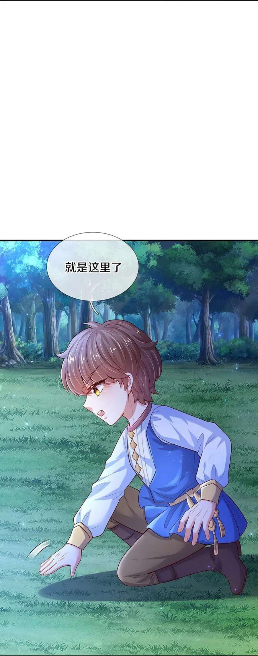 某天成为王的女儿517话 兔兔帽