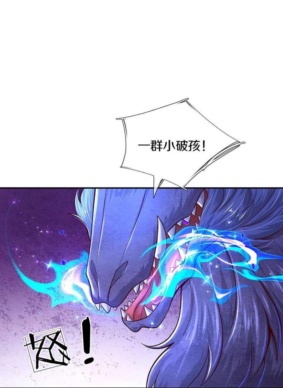 某天成为王的女儿518话 那我走？