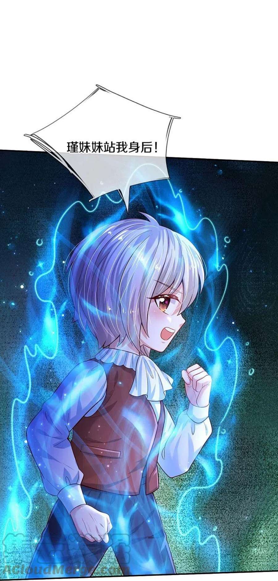 某天成为王的女儿518话 那我走？