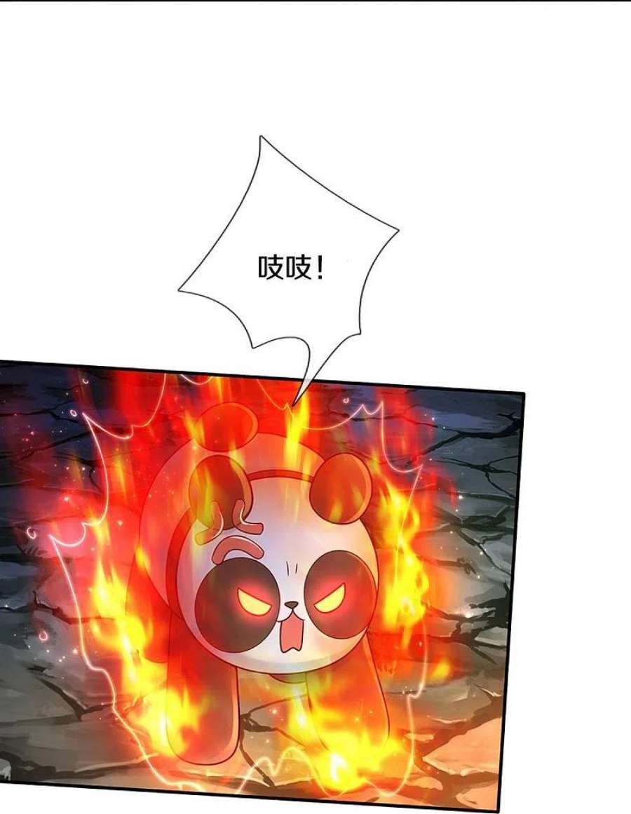 某天成为王的女儿518话 那我走？