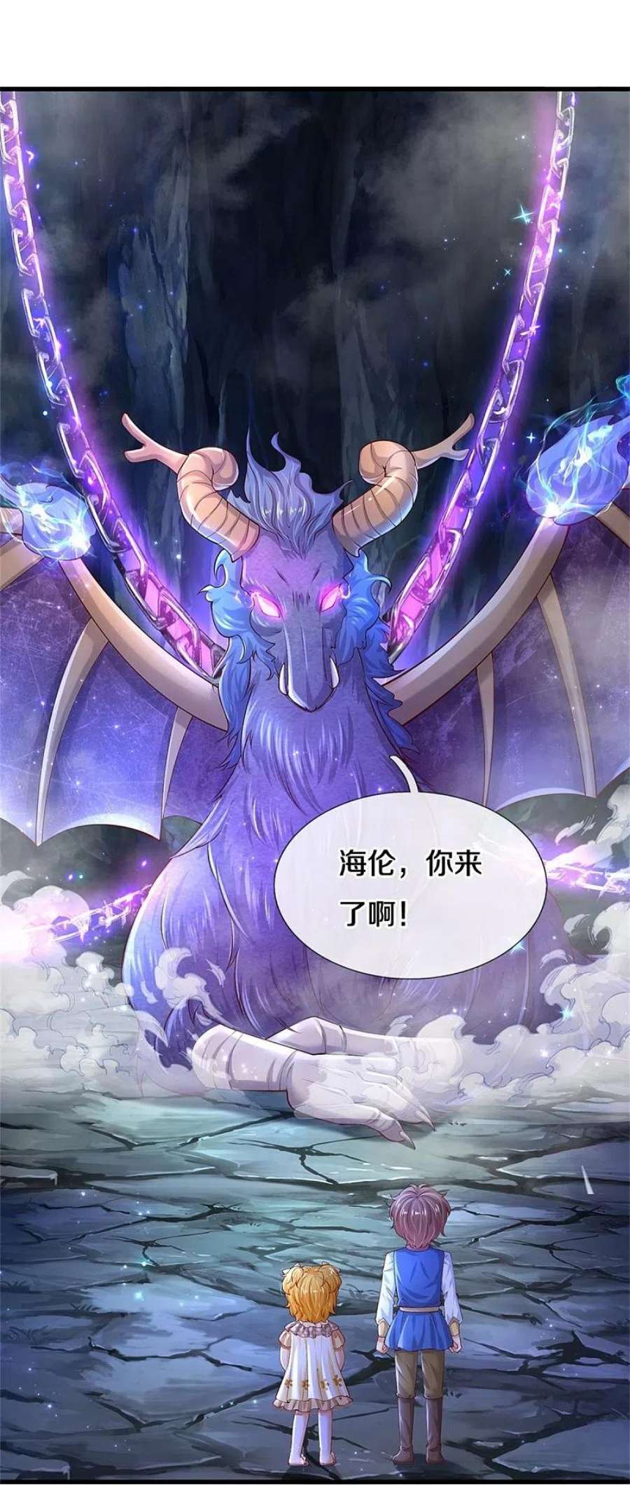 某天成为王的女儿518话 那我走？