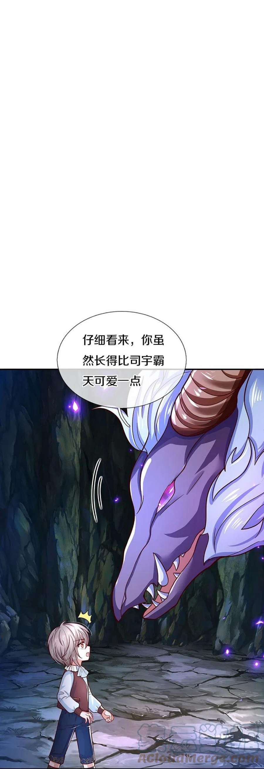 某天成为王的女儿519话 别打他的主意！