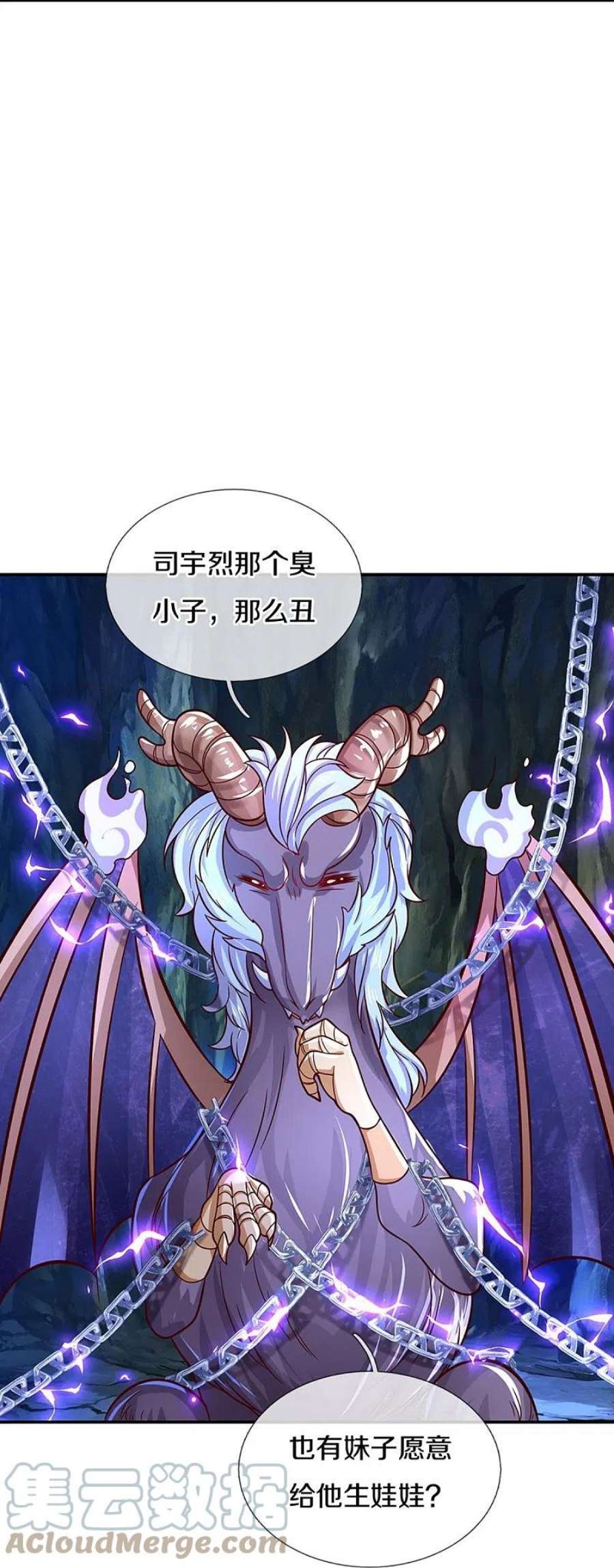 某天成为王的女儿519话 别打他的主意！