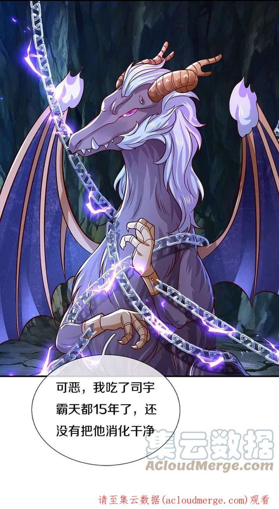 某天成为王的女儿519话 别打他的主意！