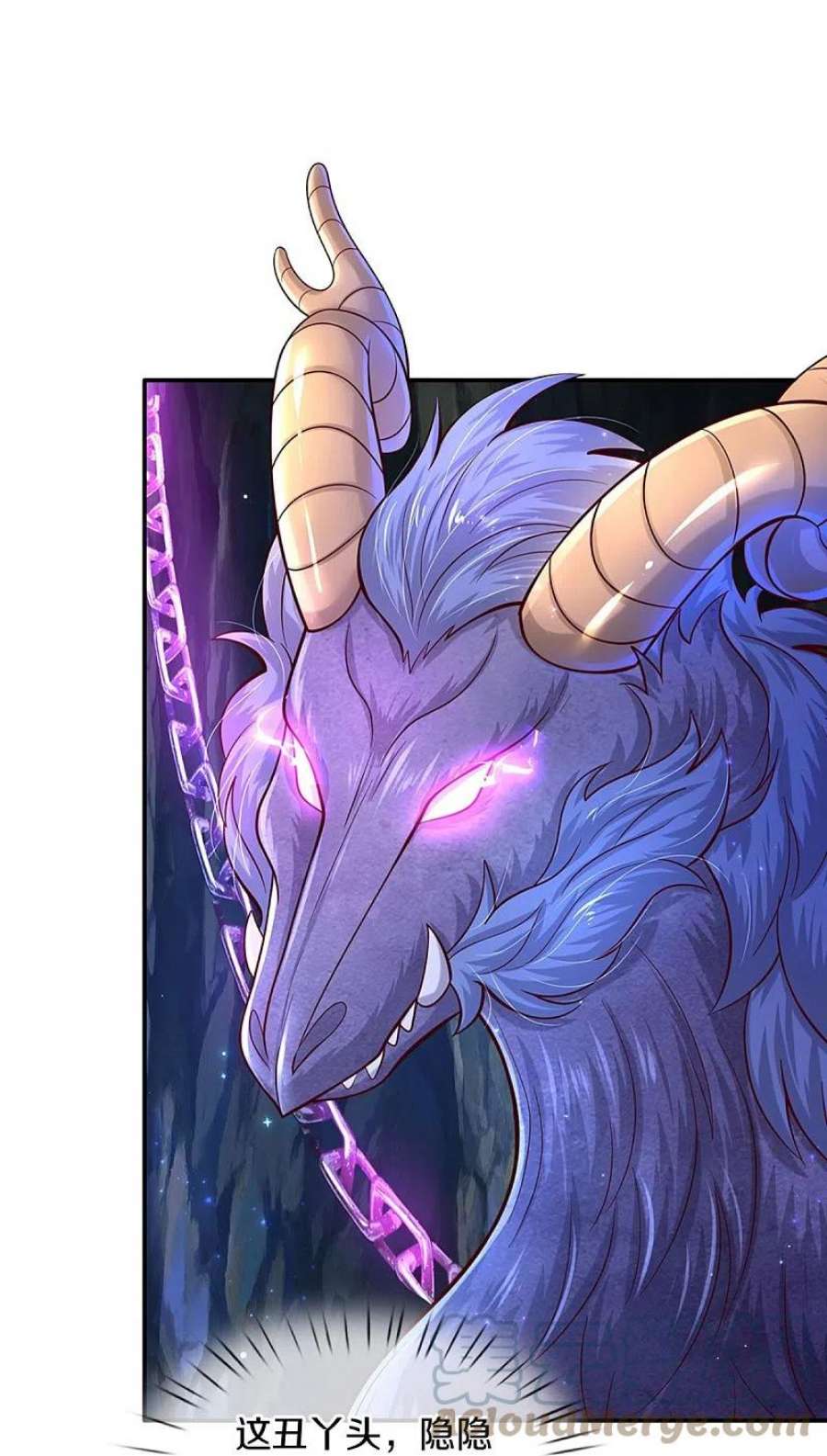 某天成为王的女儿519话 别打他的主意！