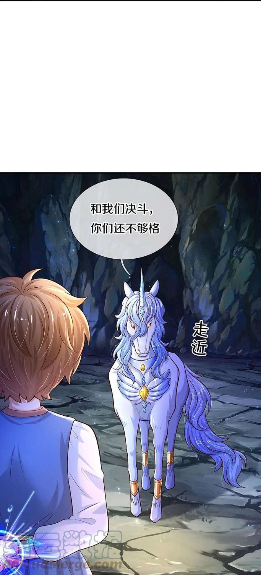 某天成为王的女儿520话 独角兽