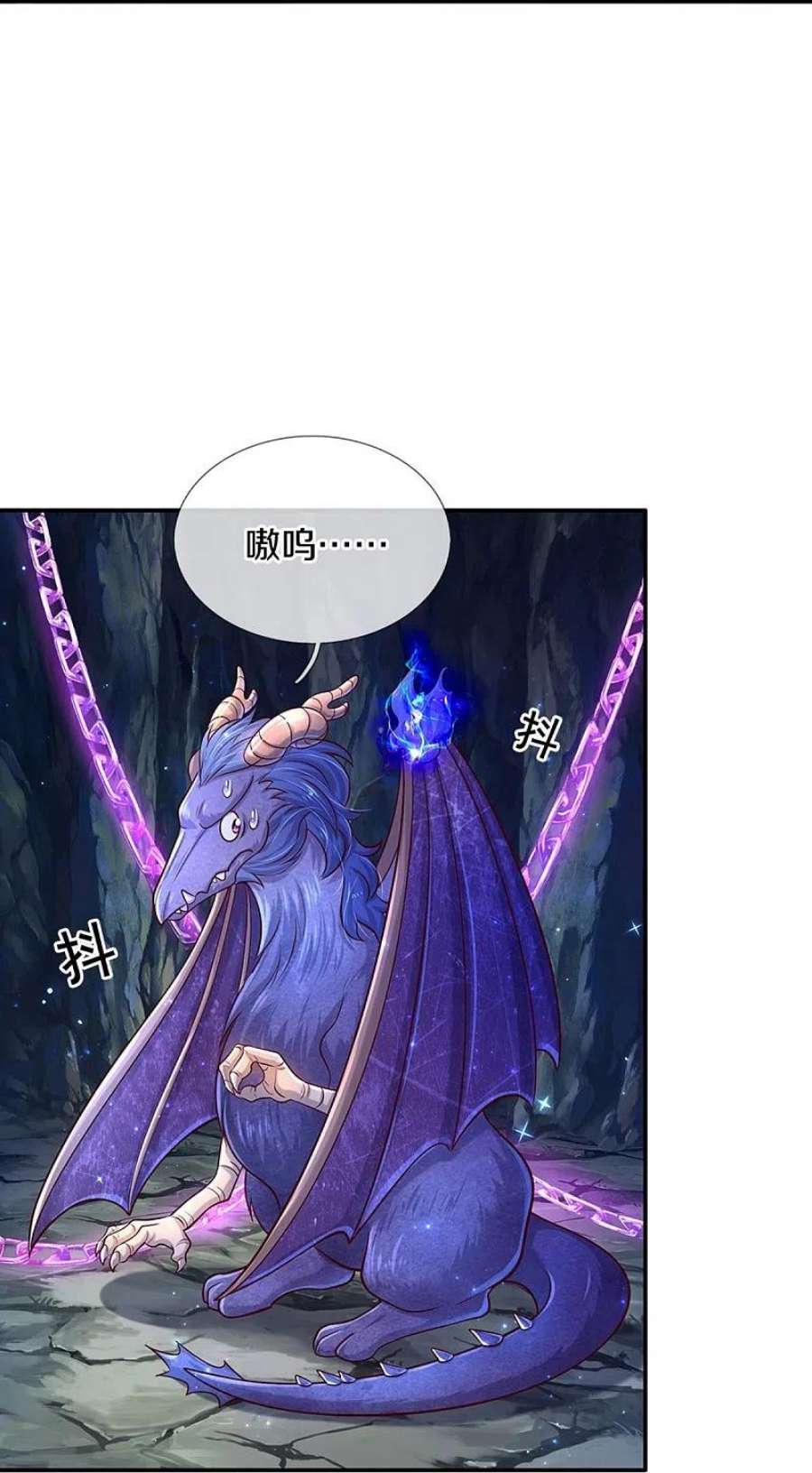 某天成为王的女儿520话 独角兽