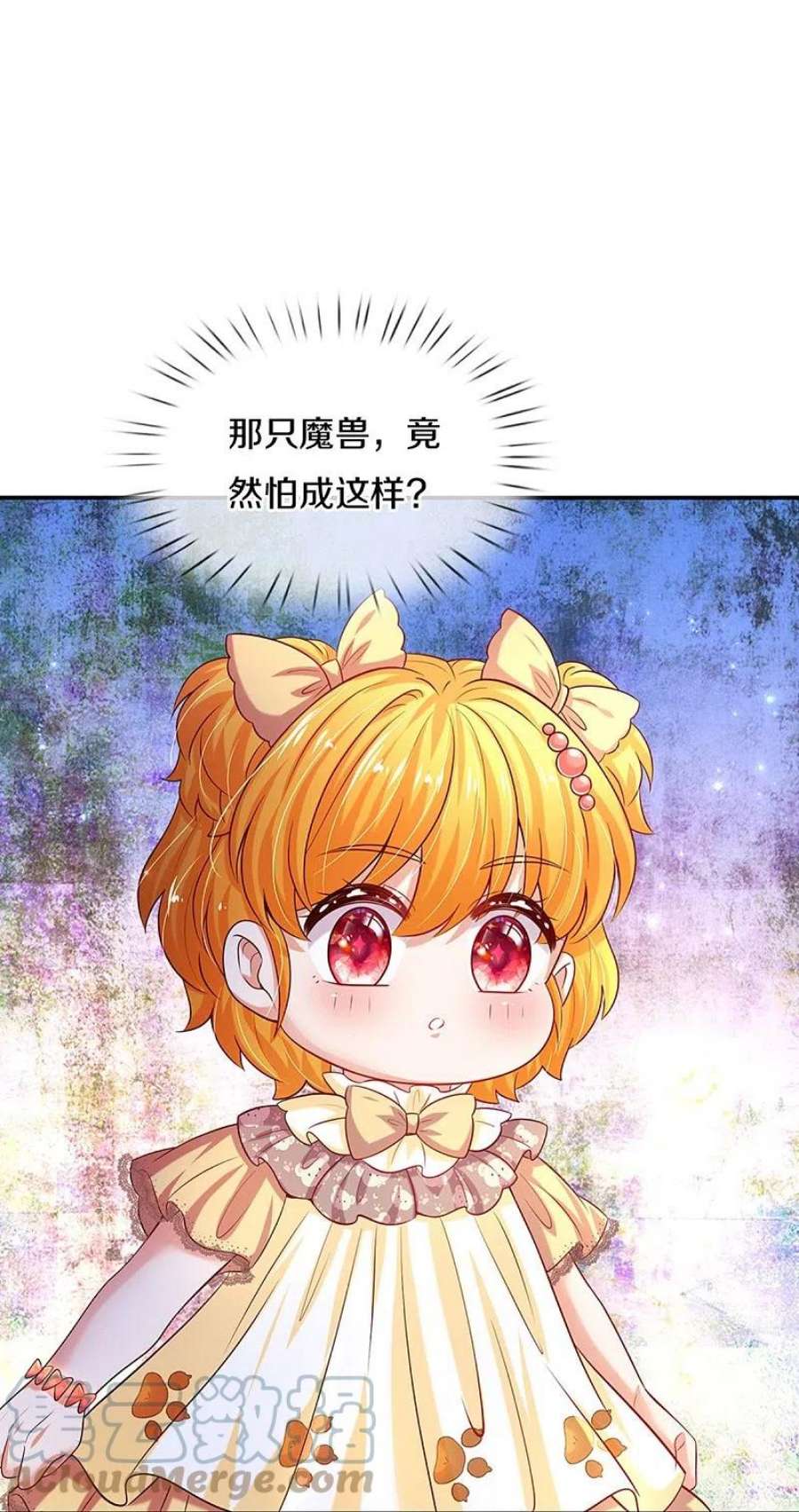 某天成为王的女儿520话 独角兽