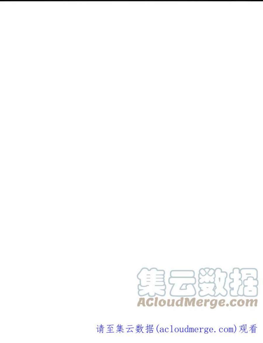 某天成为王的女儿520话 独角兽