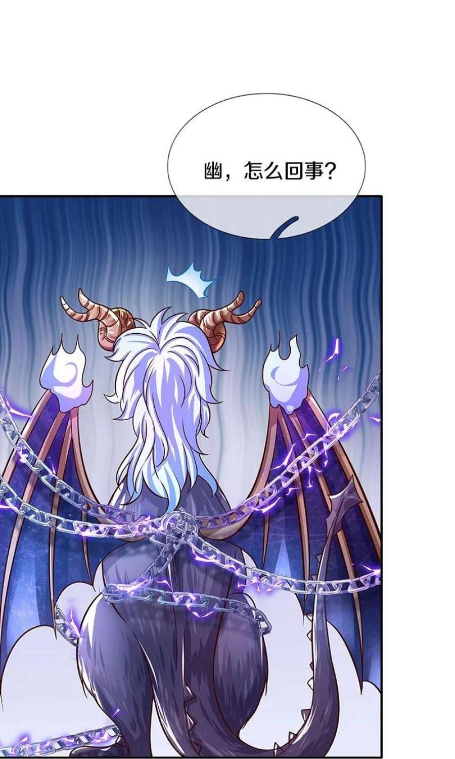 某天成为王的女儿520话 独角兽