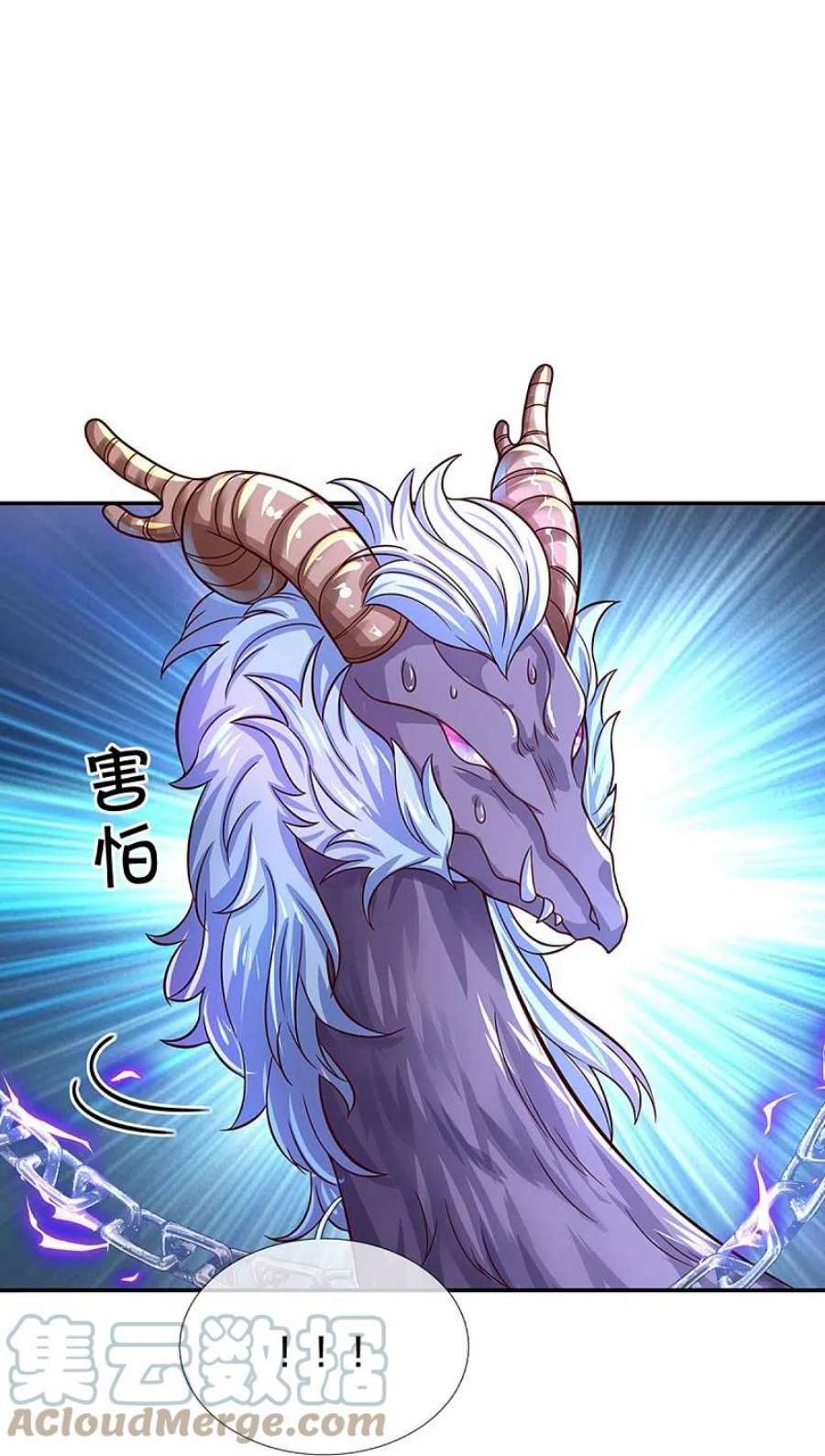 某天成为王的女儿520话 独角兽