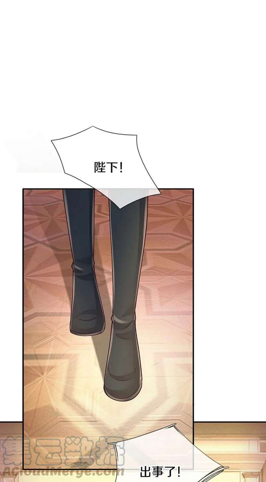 某天成为王的女儿521话 夏夏帝国