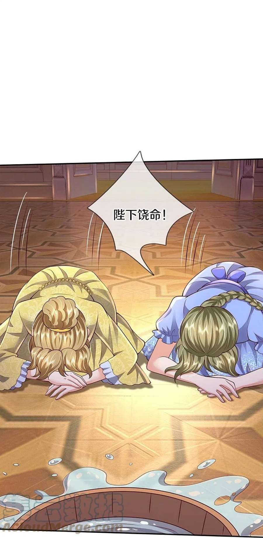 某天成为王的女儿521话 夏夏帝国