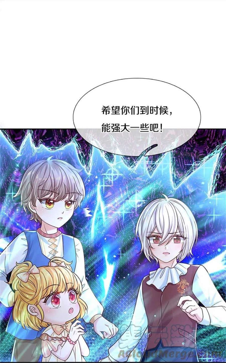 某天成为王的女儿521话 夏夏帝国