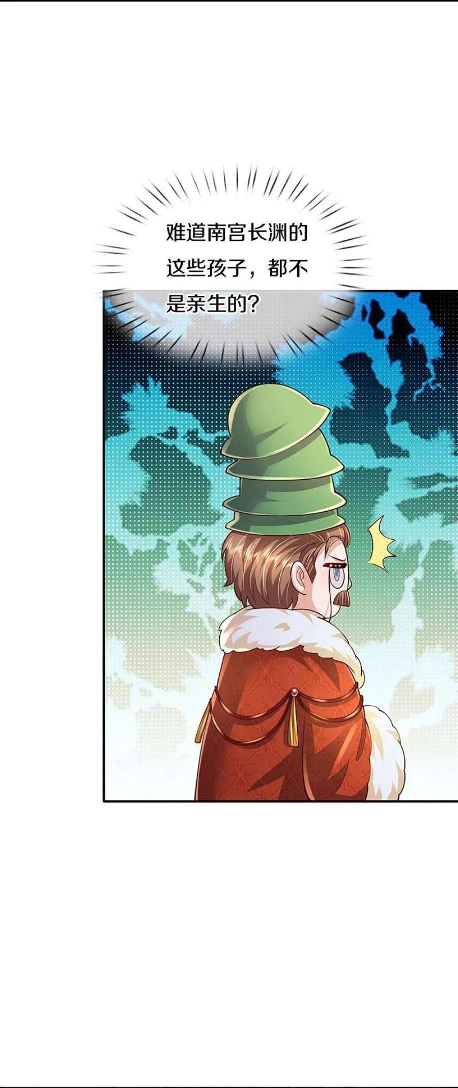 某天成为王的女儿522话 暗卫