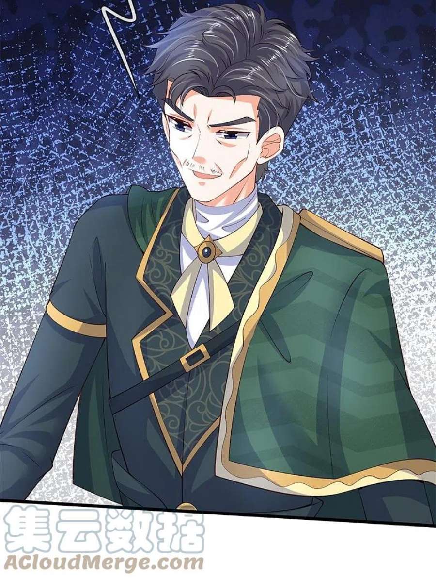 某天成为王的女儿522话 暗卫