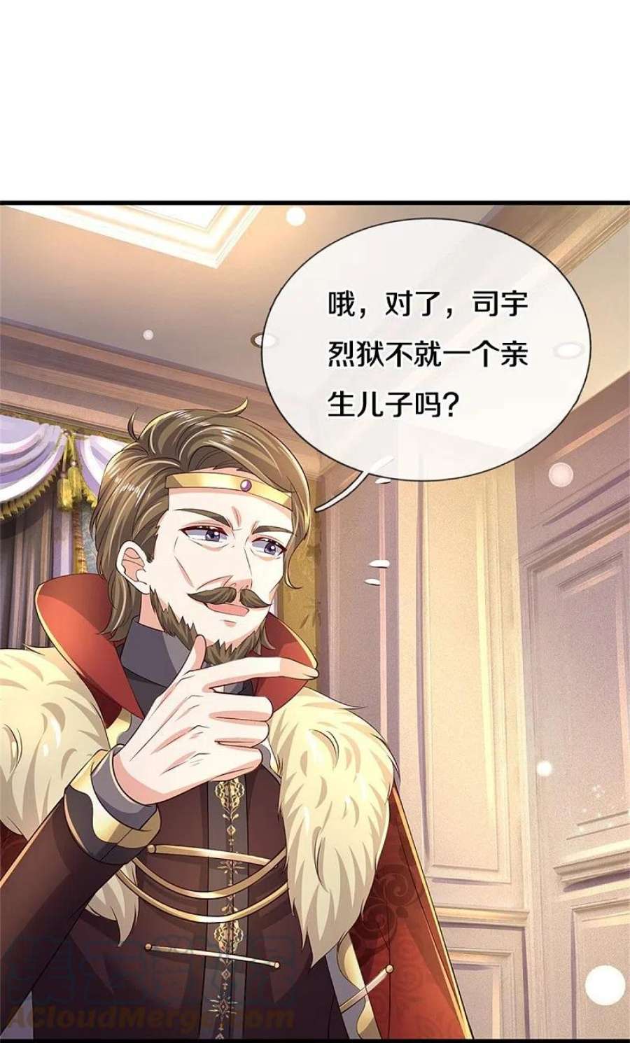 某天成为王的女儿522话 暗卫