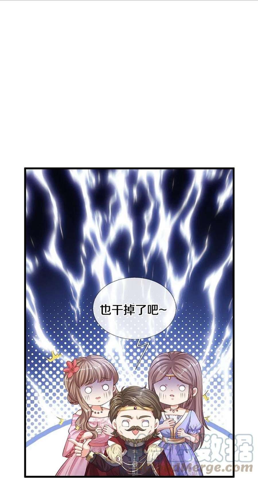 某天成为王的女儿522话 暗卫