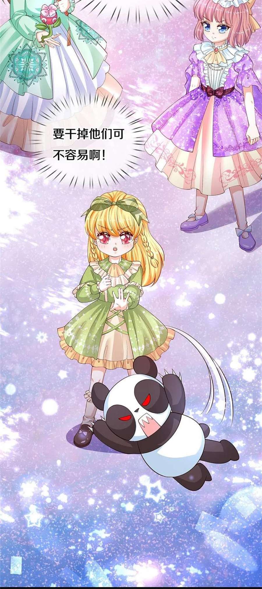 某天成为王的女儿522话 暗卫