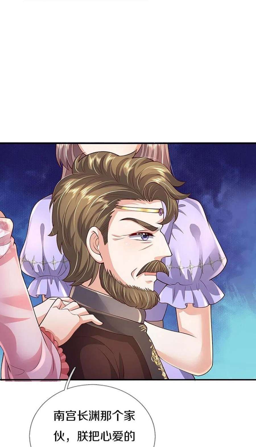 某天成为王的女儿522话 暗卫