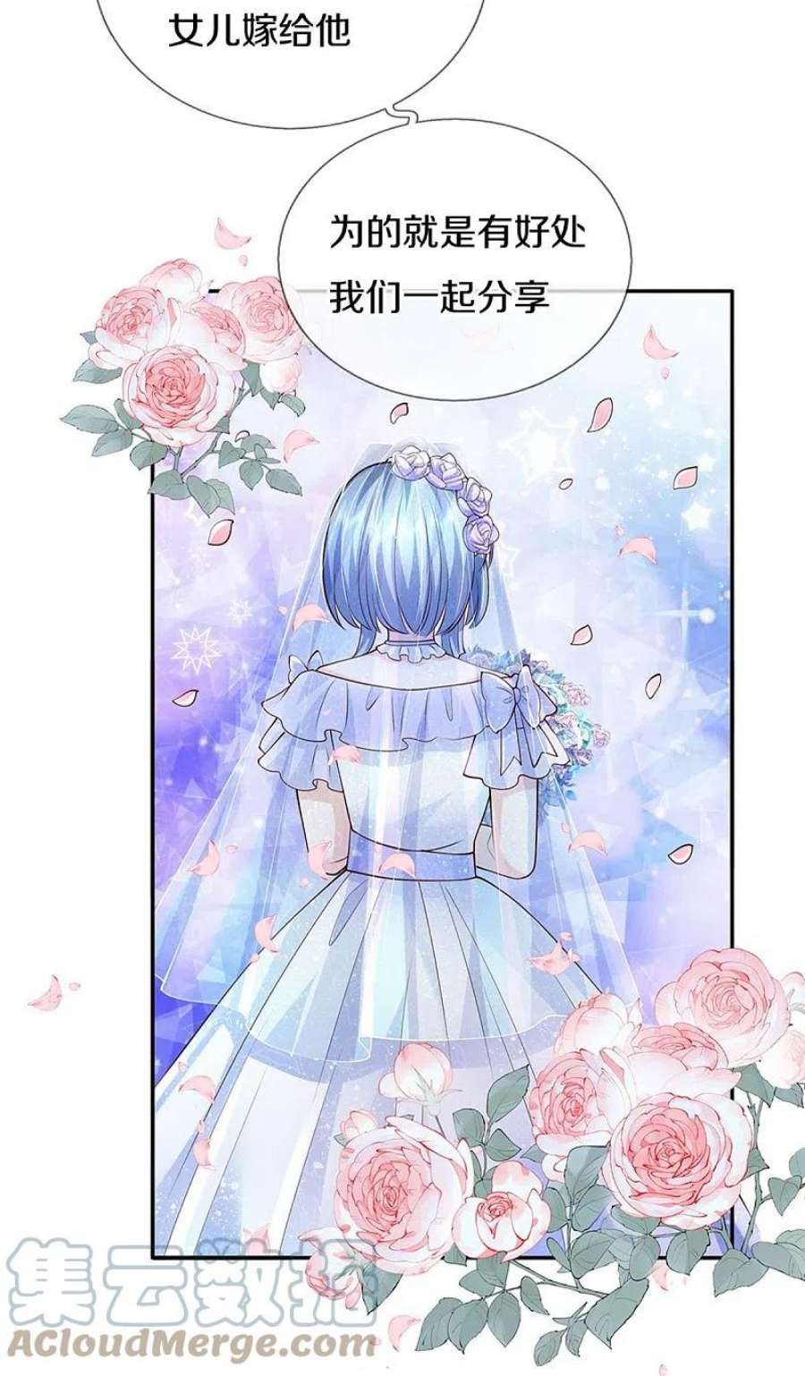 某天成为王的女儿522话 暗卫