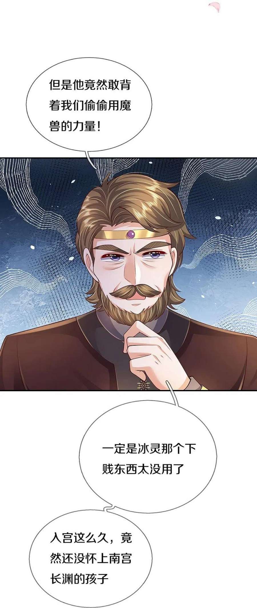 某天成为王的女儿522话 暗卫