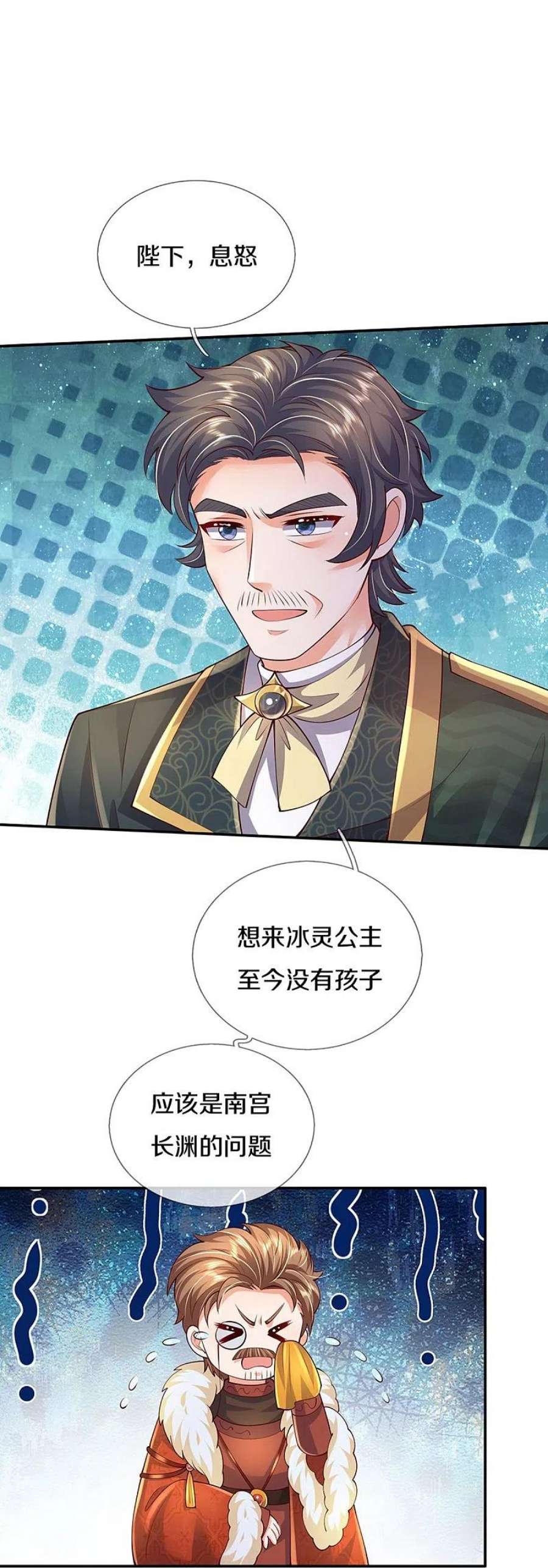 某天成为王的女儿522话 暗卫