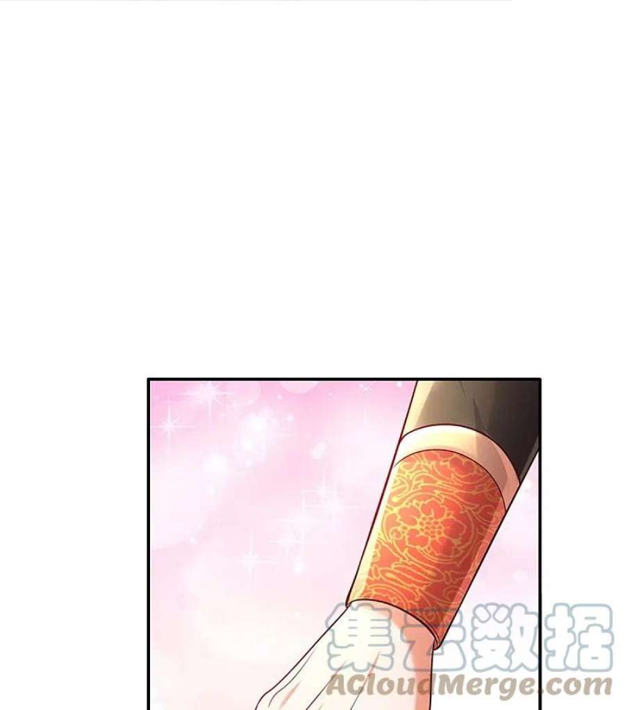 某天成为王的女儿523话 我们的三哥？