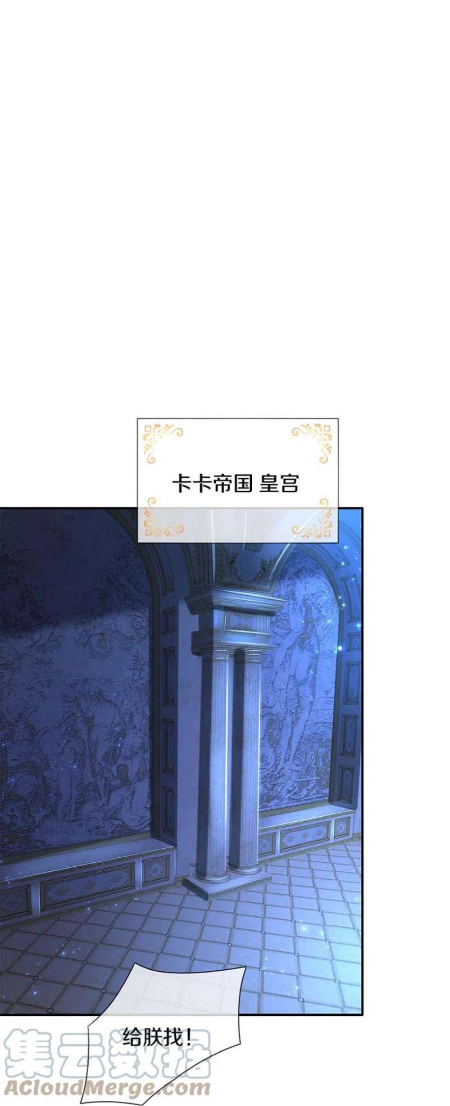 某天成为王的女儿523话 我们的三哥？