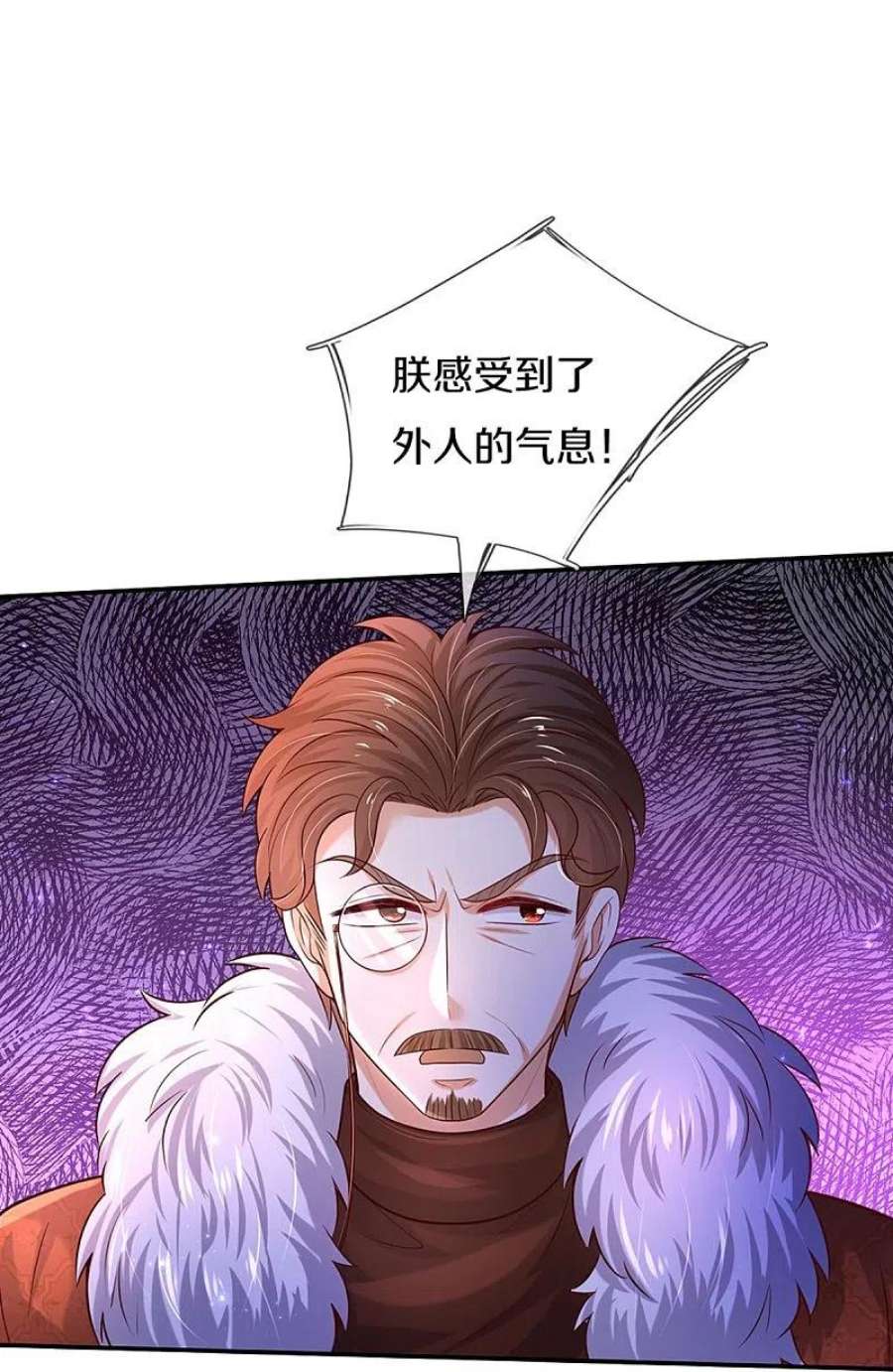 某天成为王的女儿523话 我们的三哥？