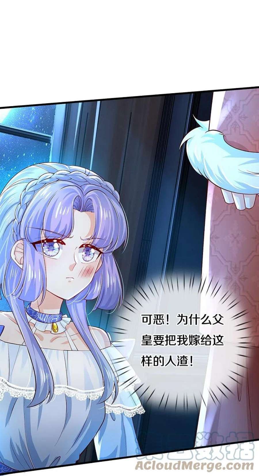 某天成为王的女儿524话 渣男本渣