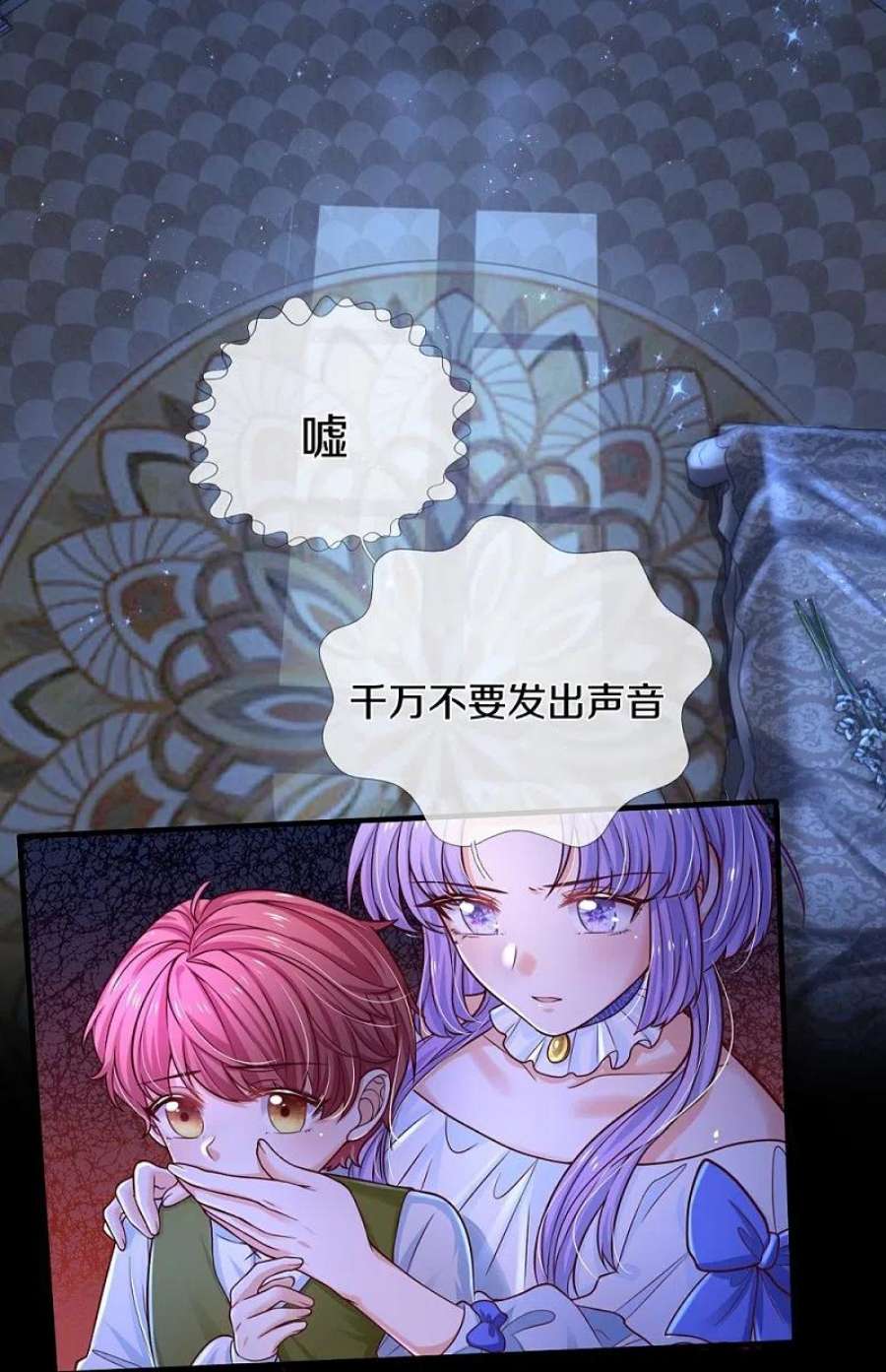 某天成为王的女儿524话 渣男本渣