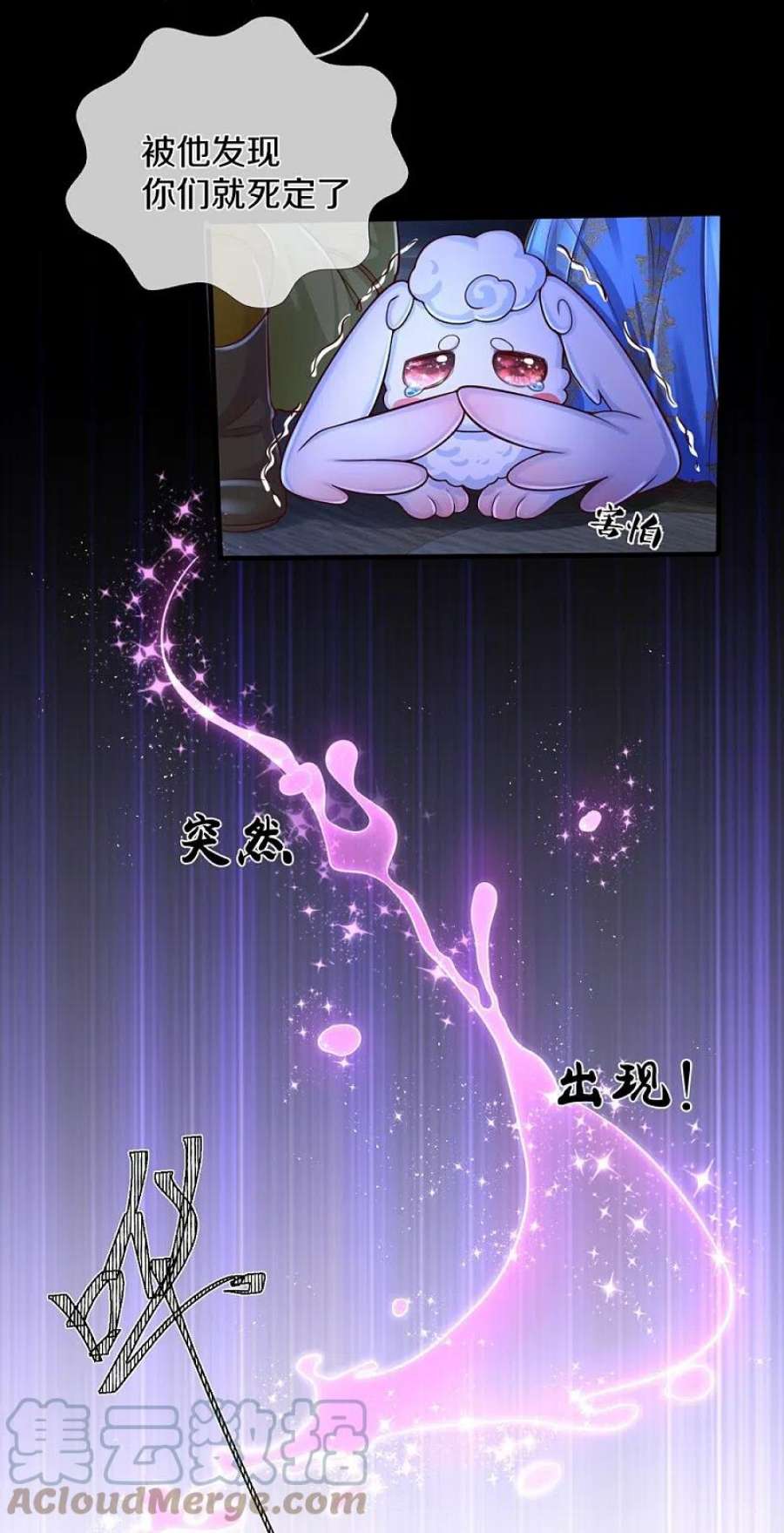 某天成为王的女儿524话 渣男本渣