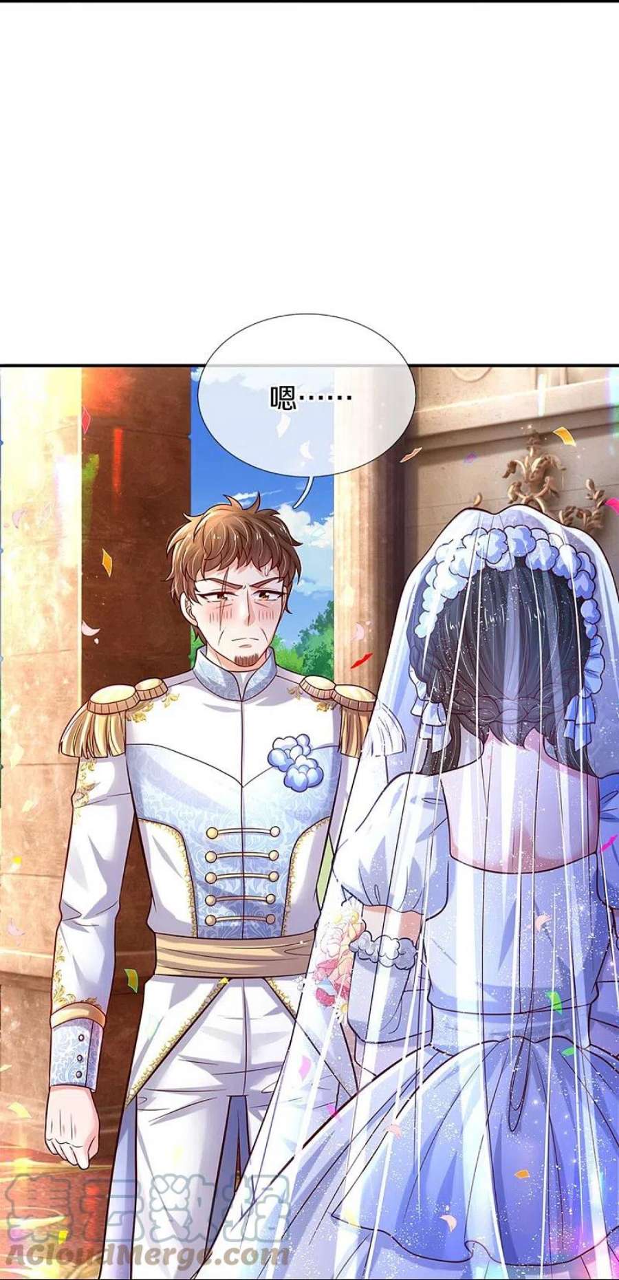 某天成为王的女儿526话 灵芝，你完了！