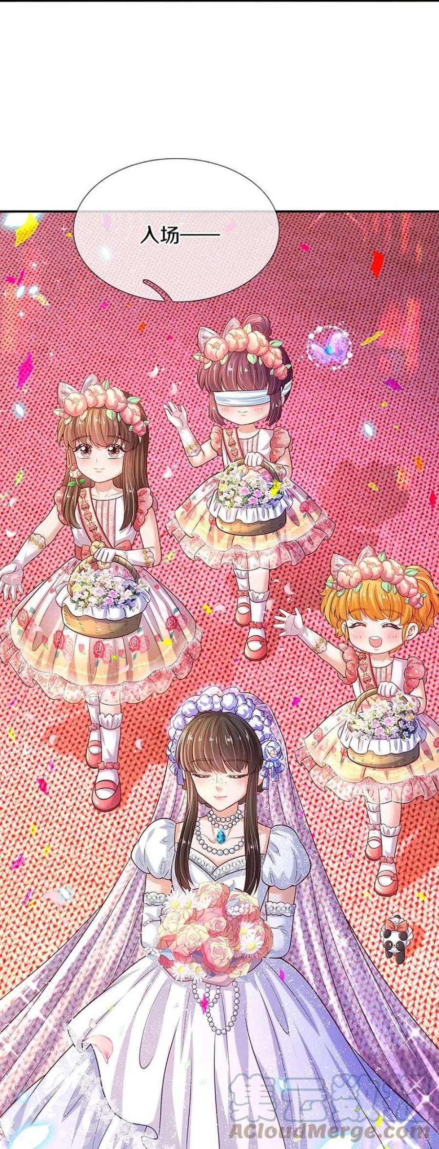 某天成为王的女儿526话 灵芝，你完了！