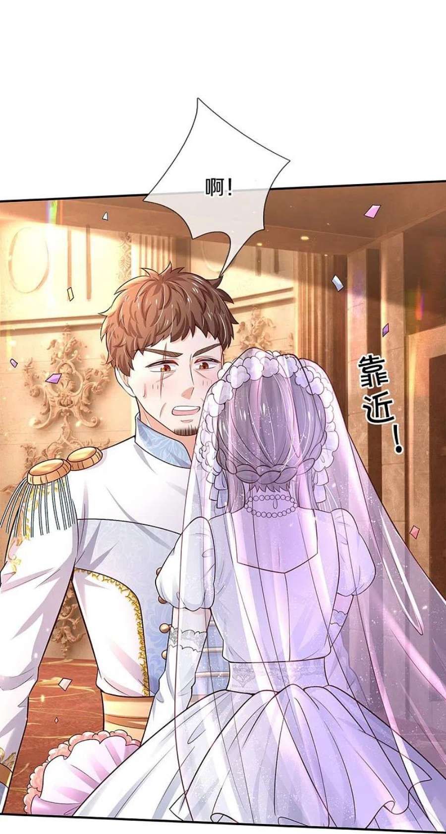 某天成为王的女儿527话 别扭的小孩