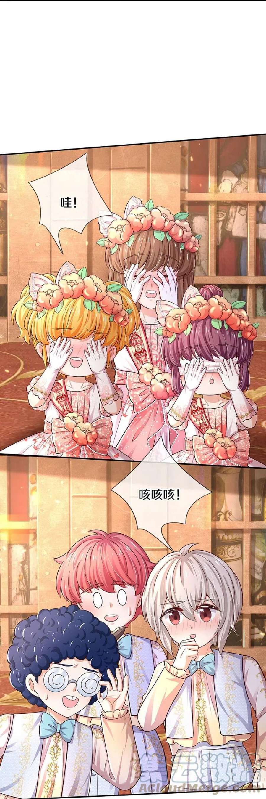 某天成为王的女儿527话 别扭的小孩