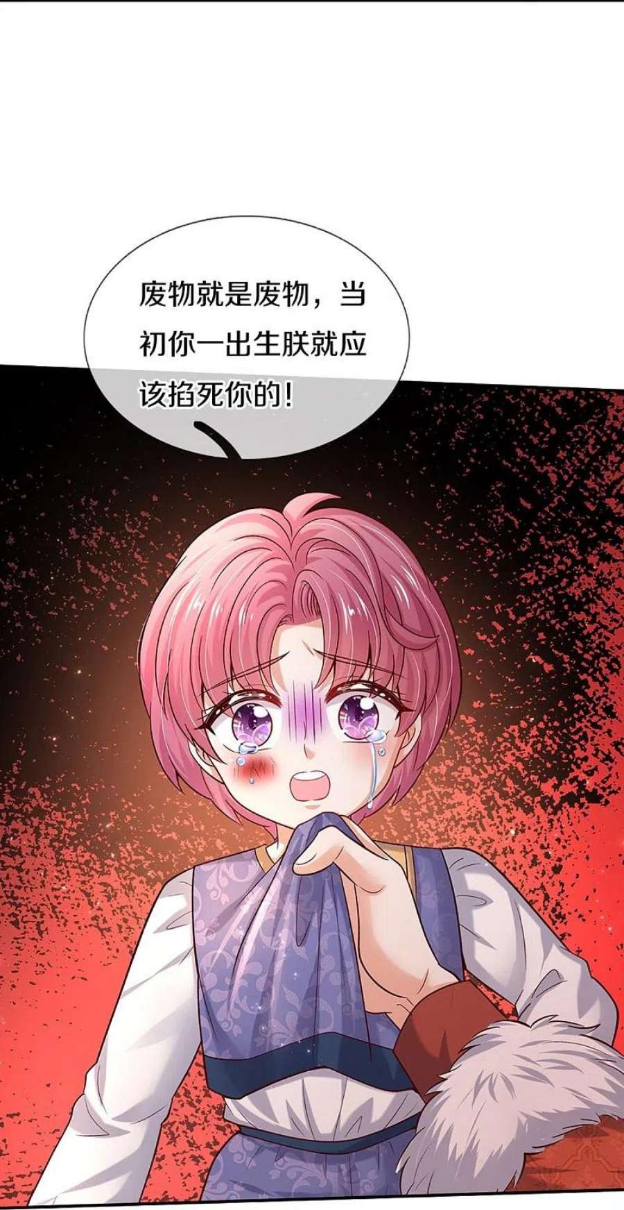 某天成为王的女儿528话 招小侍女咯
