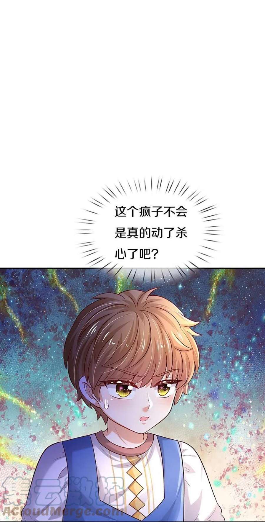 某天成为王的女儿528话 招小侍女咯