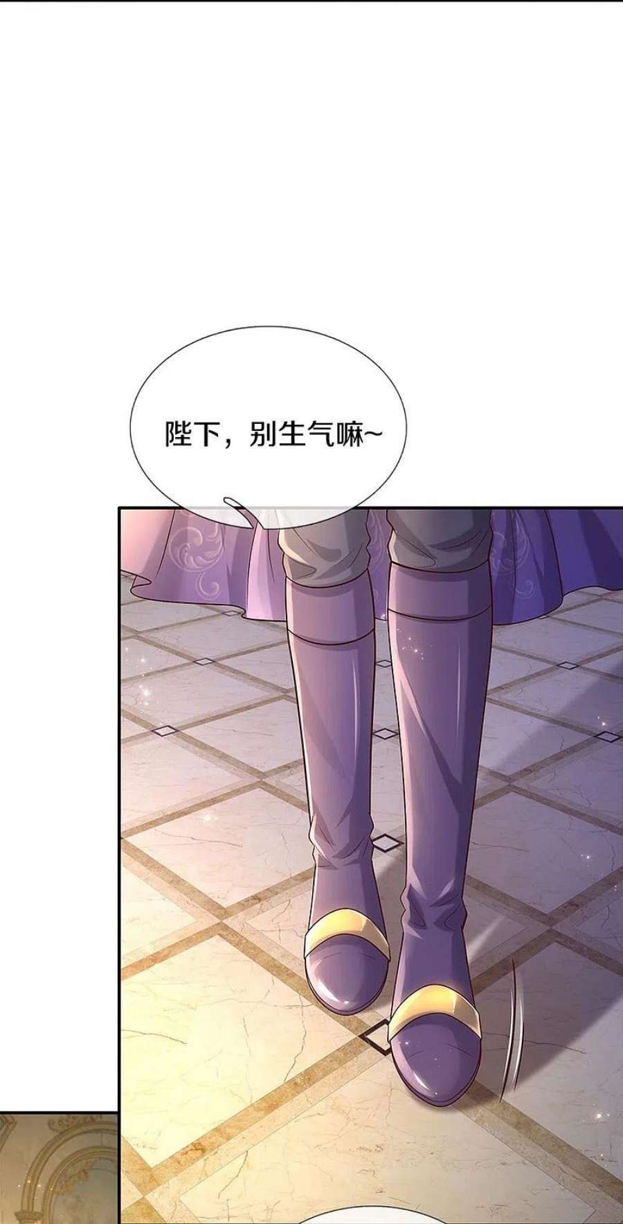 某天成为王的女儿528话 招小侍女咯