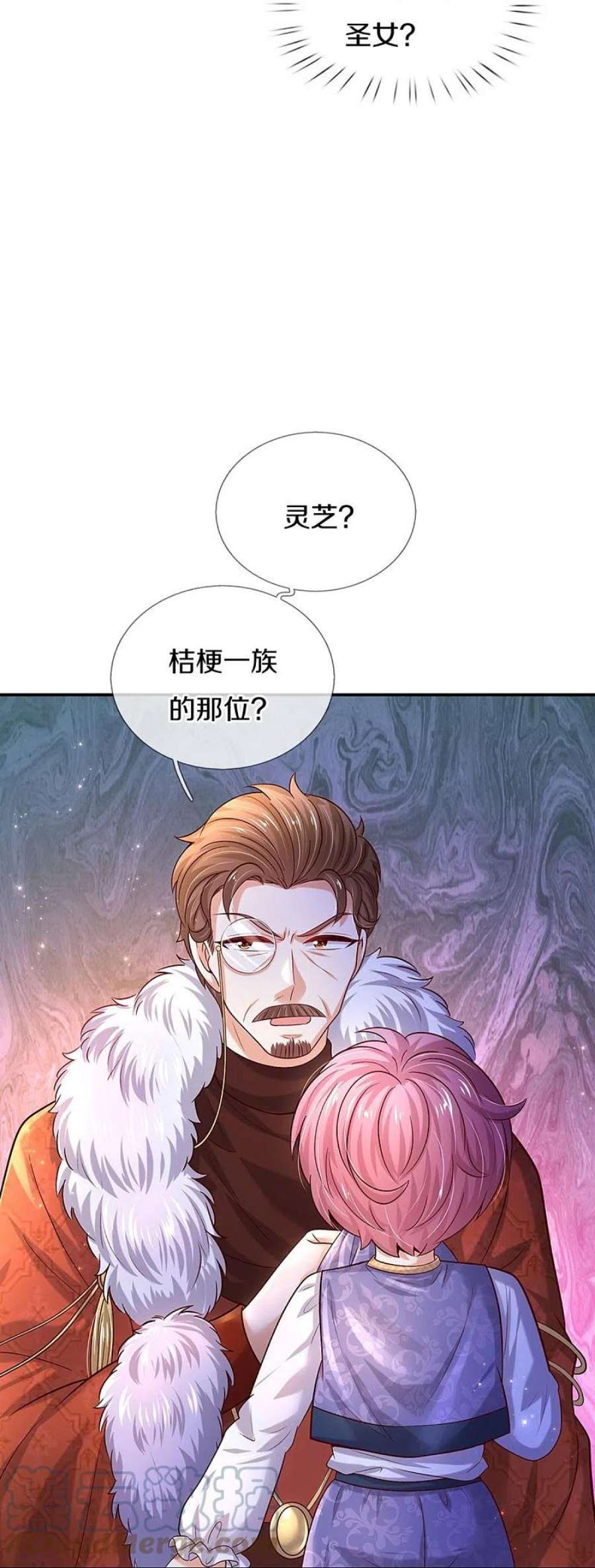 某天成为王的女儿528话 招小侍女咯