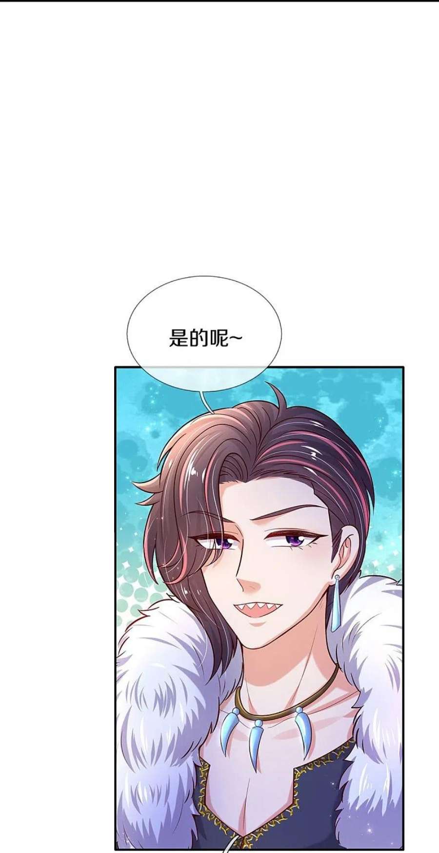 某天成为王的女儿528话 招小侍女咯