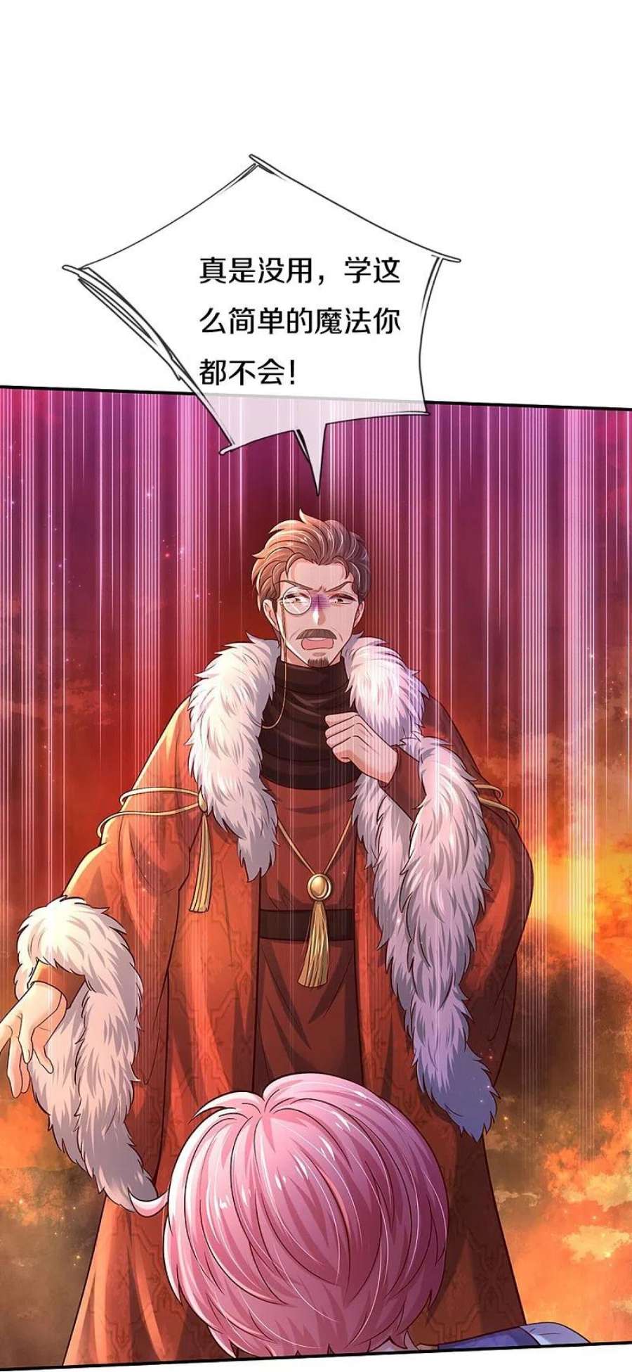 某天成为王的女儿528话 招小侍女咯