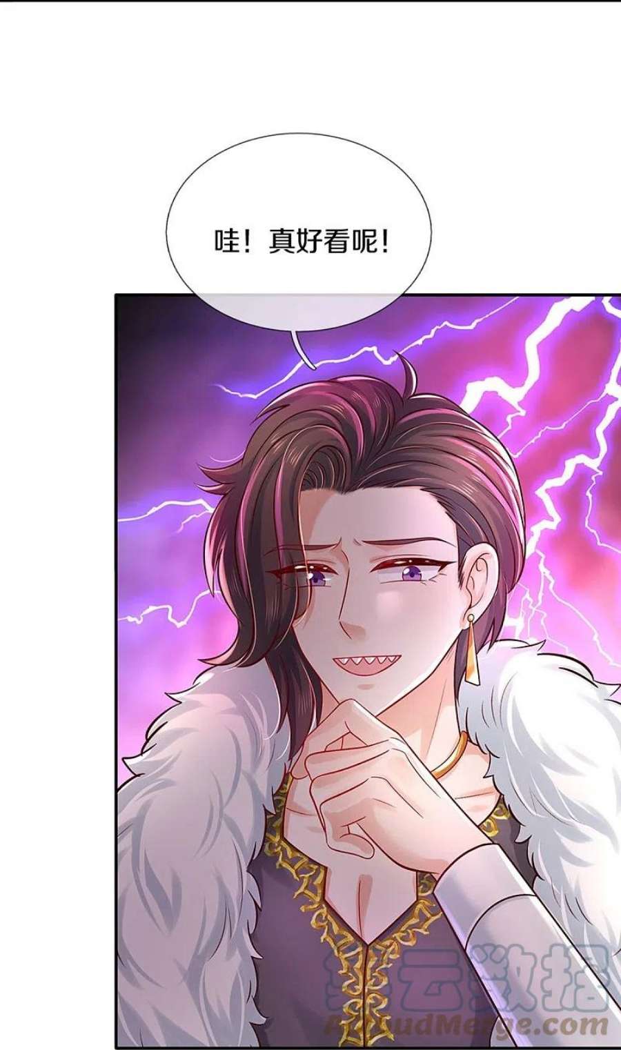 某天成为王的女儿529话 卧底