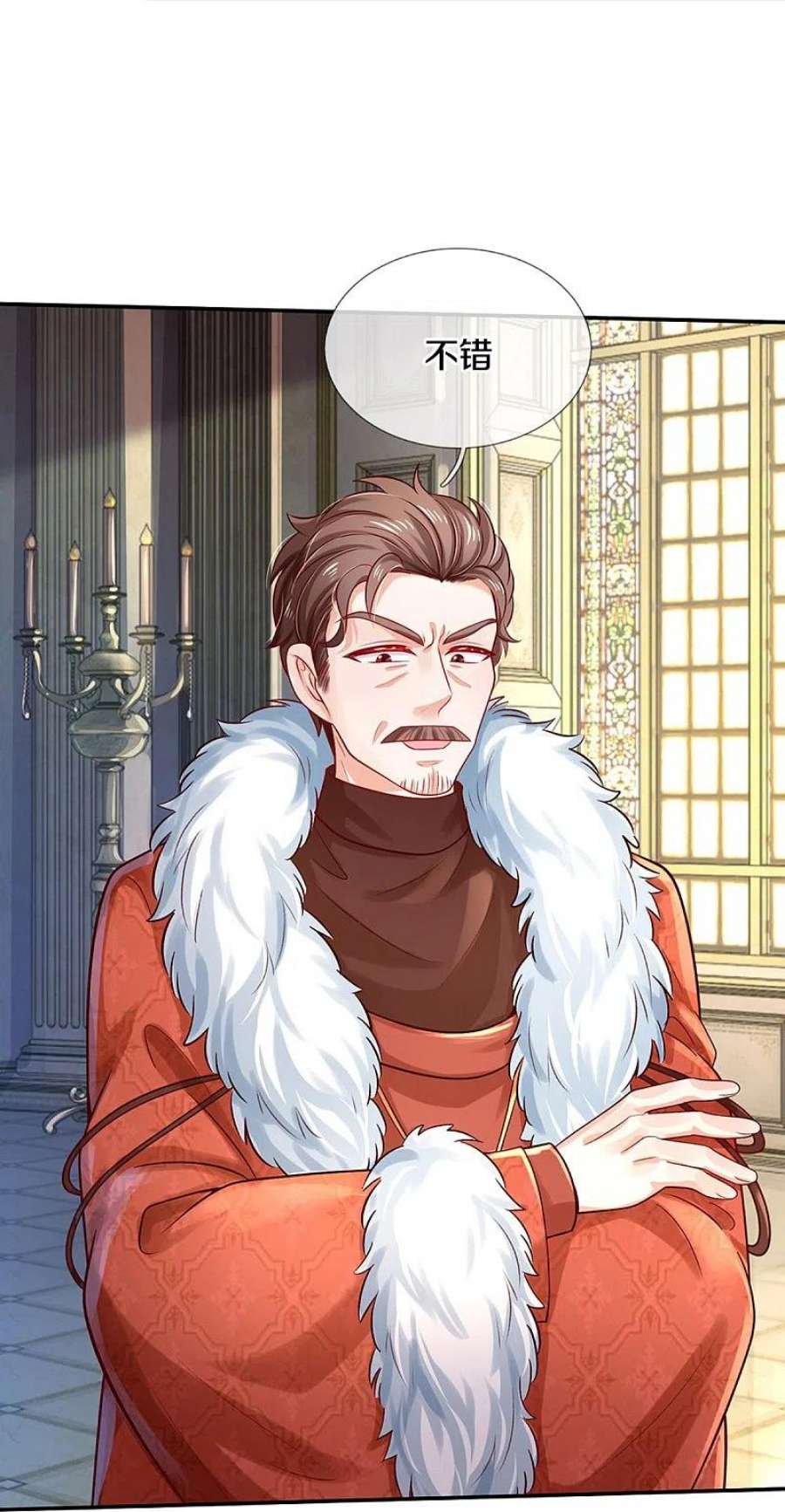 某天成为王的女儿529话 卧底