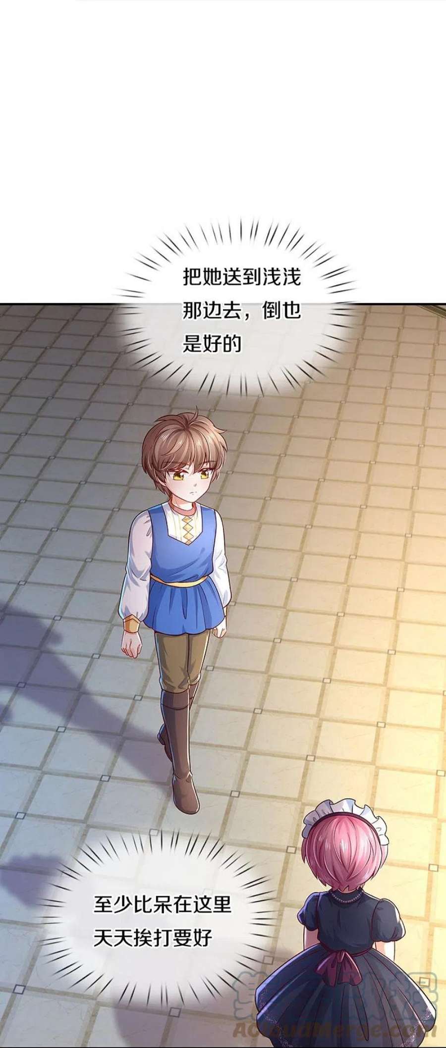 某天成为王的女儿529话 卧底