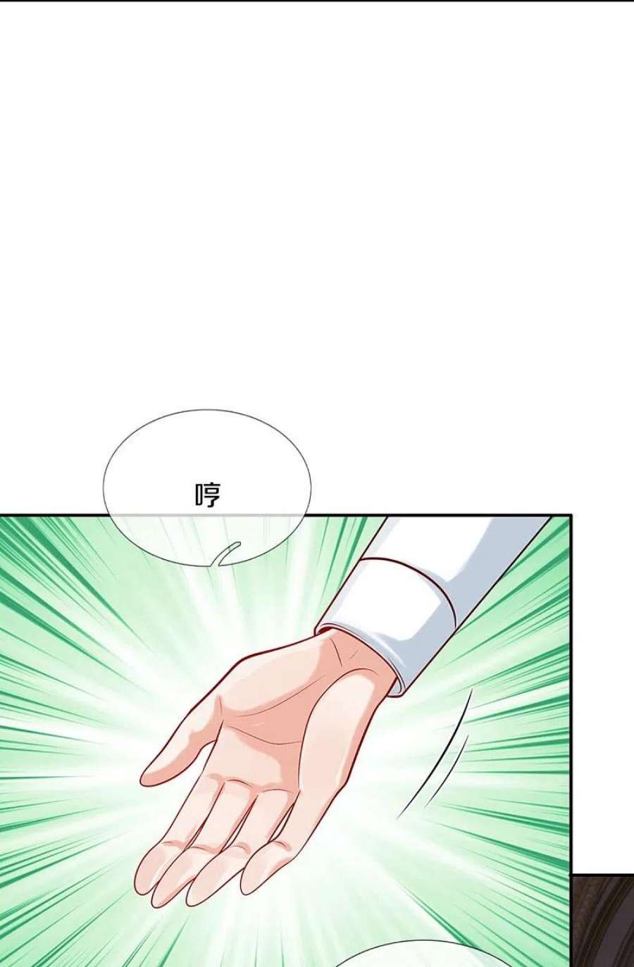 某天成为王的女儿529话 卧底