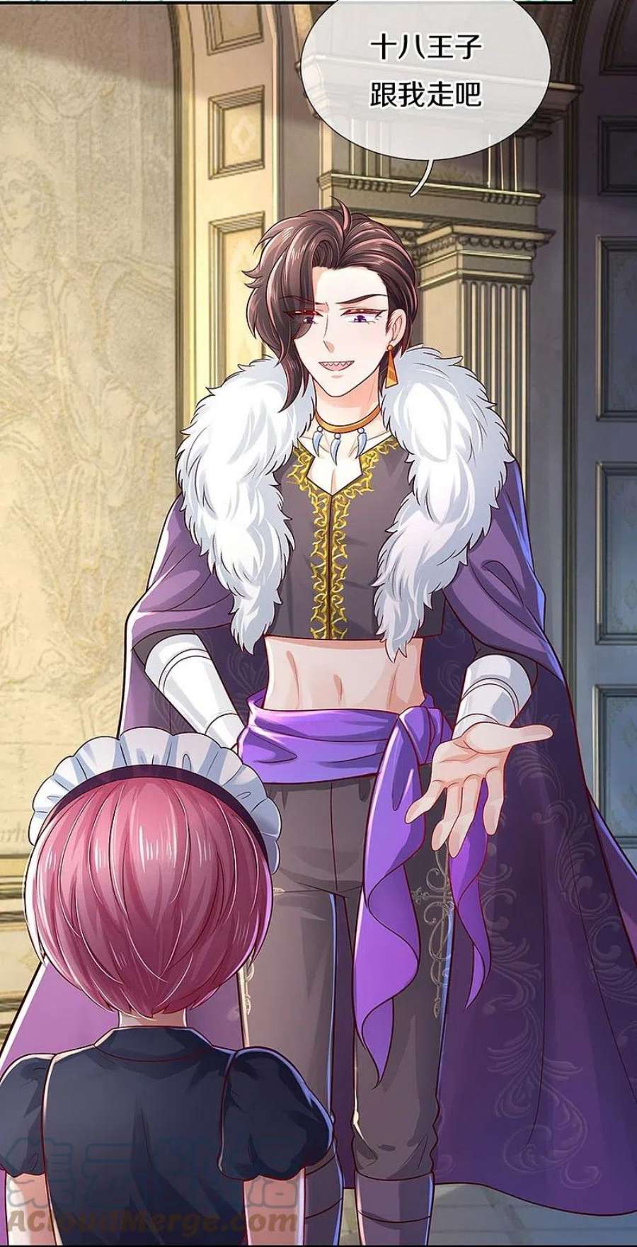 某天成为王的女儿529话 卧底