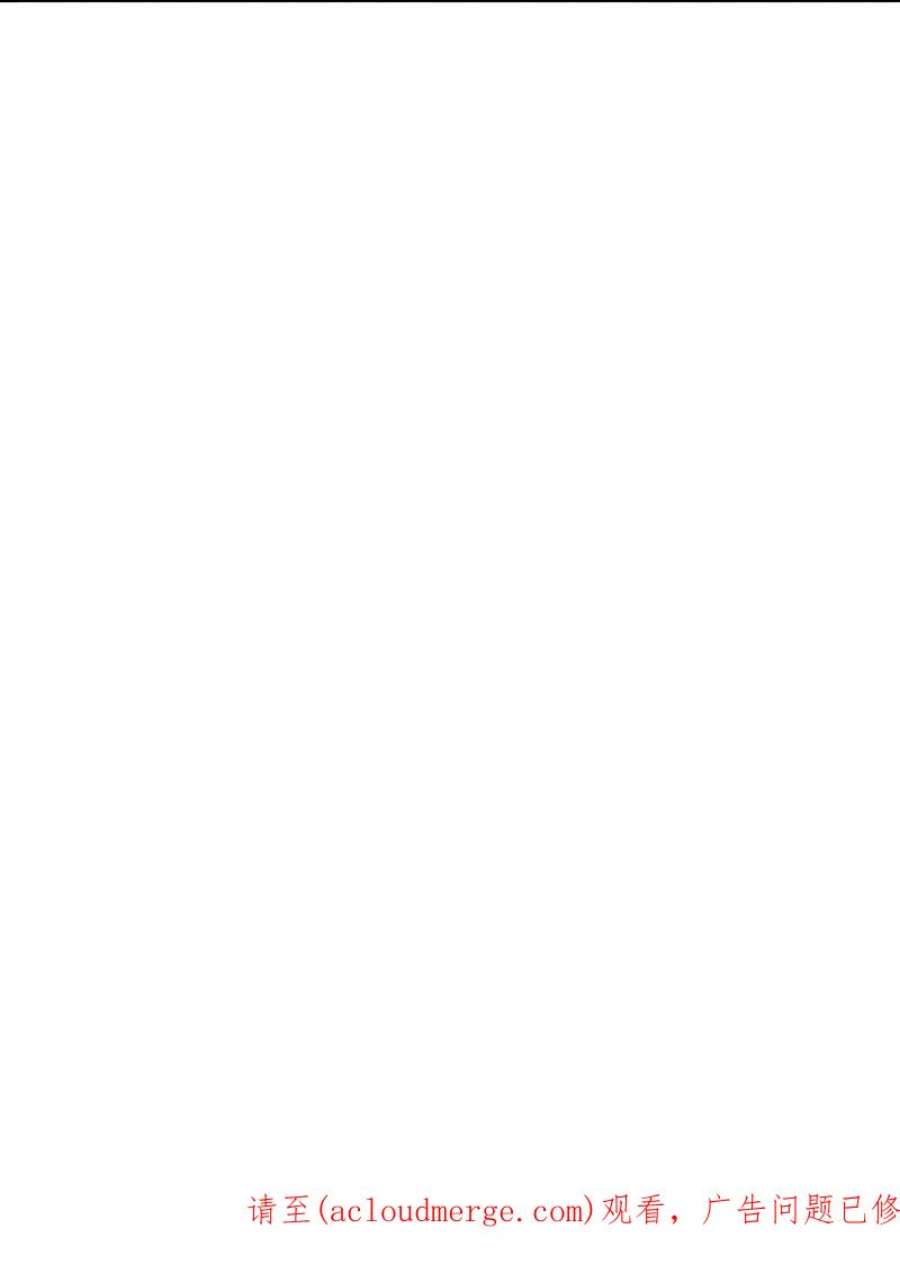 某天成为王的女儿529话 卧底