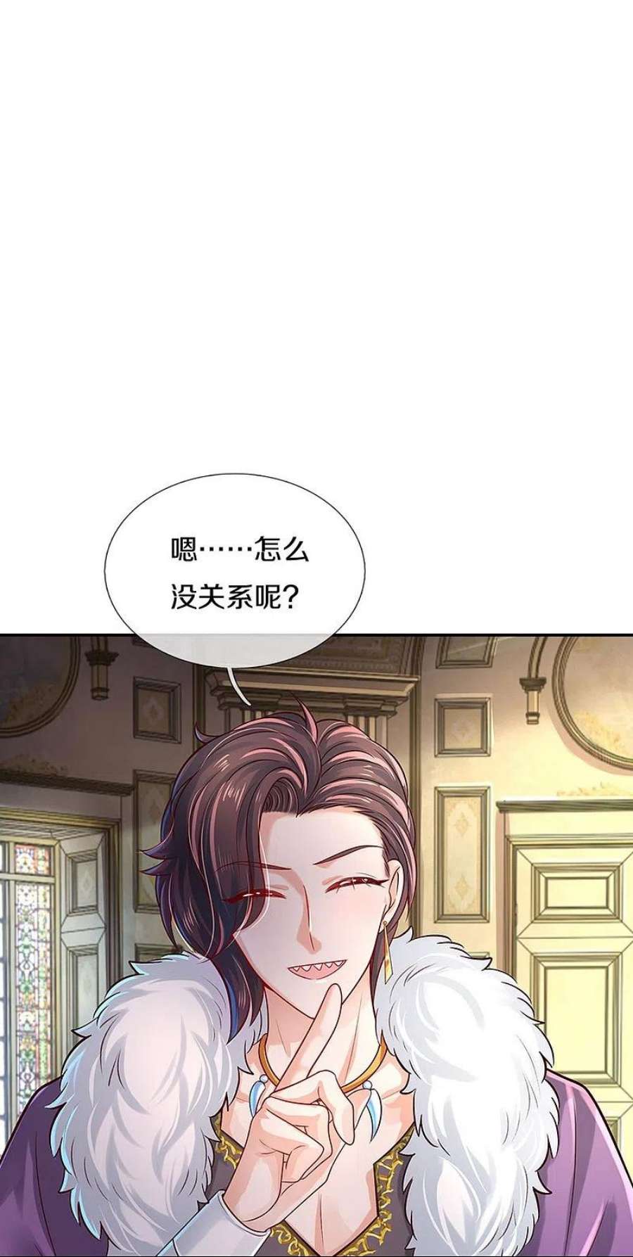 某天成为王的女儿529话 卧底